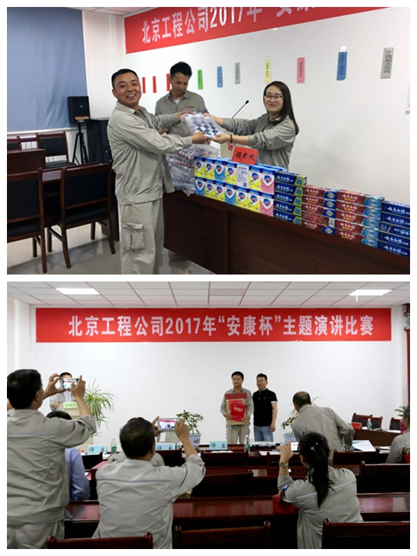 延能化項目部開展多樣的“安康杯”競賽 (5)_副本頒獎.jpg