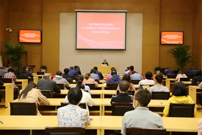 【明形勢 知危機(jī)】直面困難,迎接挑戰(zhàn),我們需要這么干!1.jpg